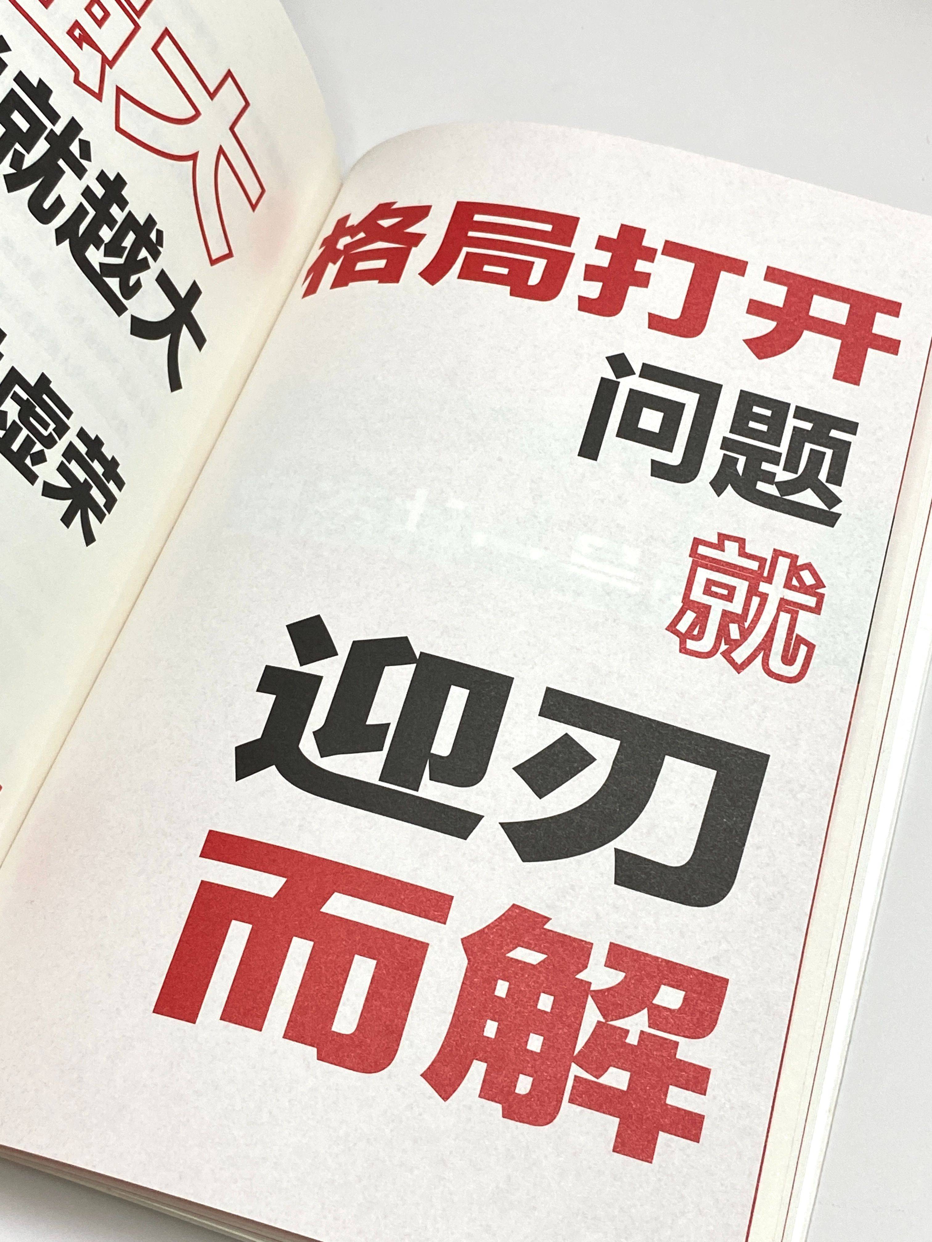 九游体育入口-无惧强敌压力，勇往直前争夺荣耀的简单介绍