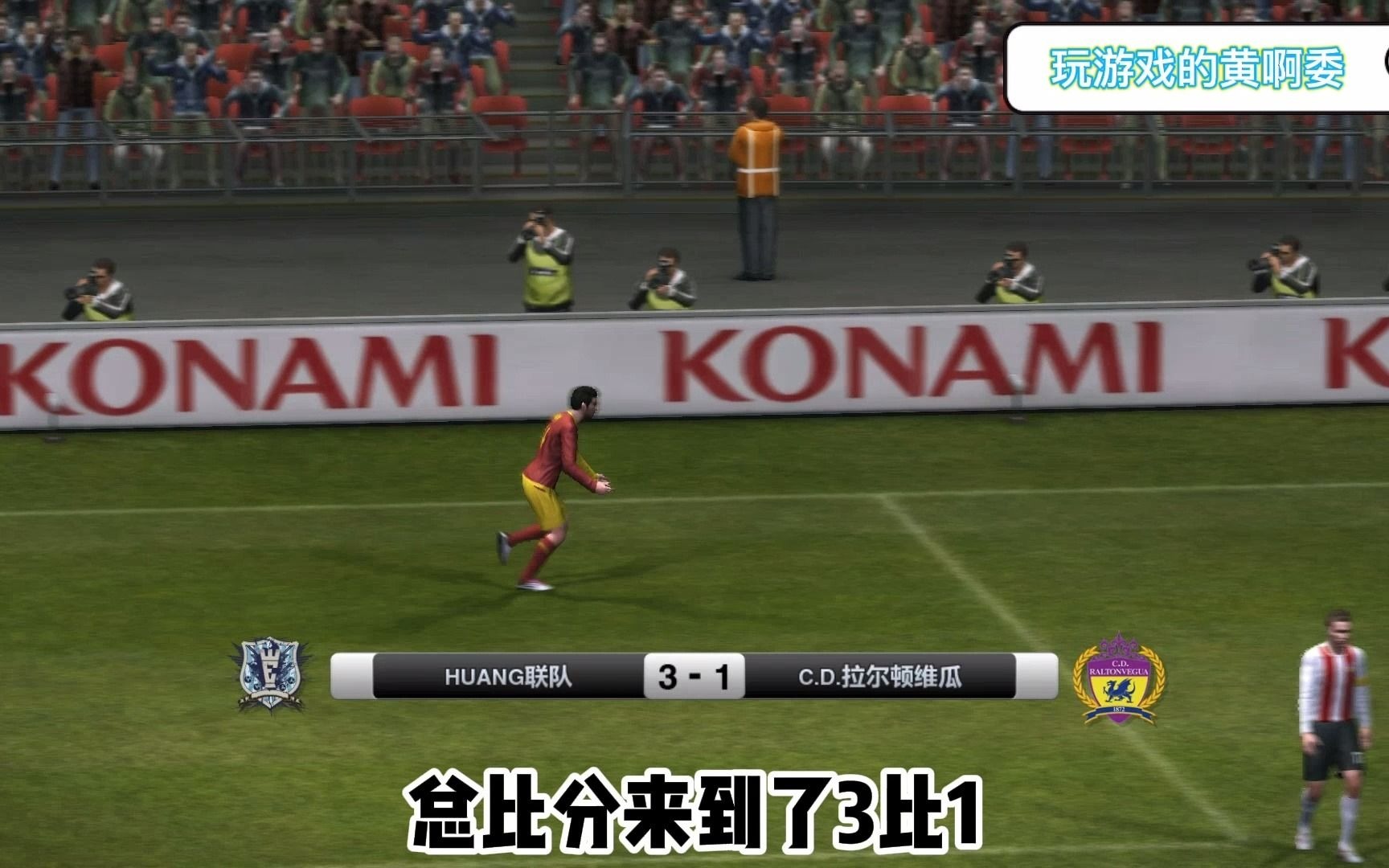 伊瓜因梅开二度,助球队反弹突围 伊瓜因梅开二度,助球队反弹突围