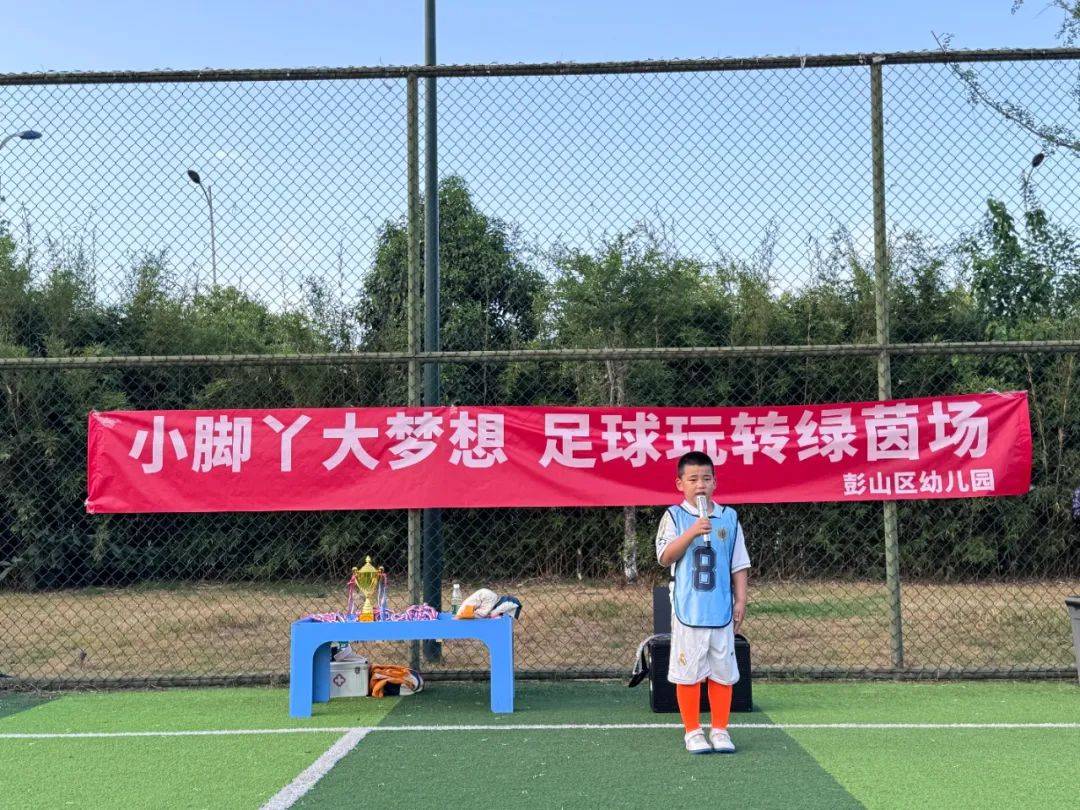 足球运动为球员们打开了实现梦想的大门 足球运动为球员们打开了实现梦想的大门