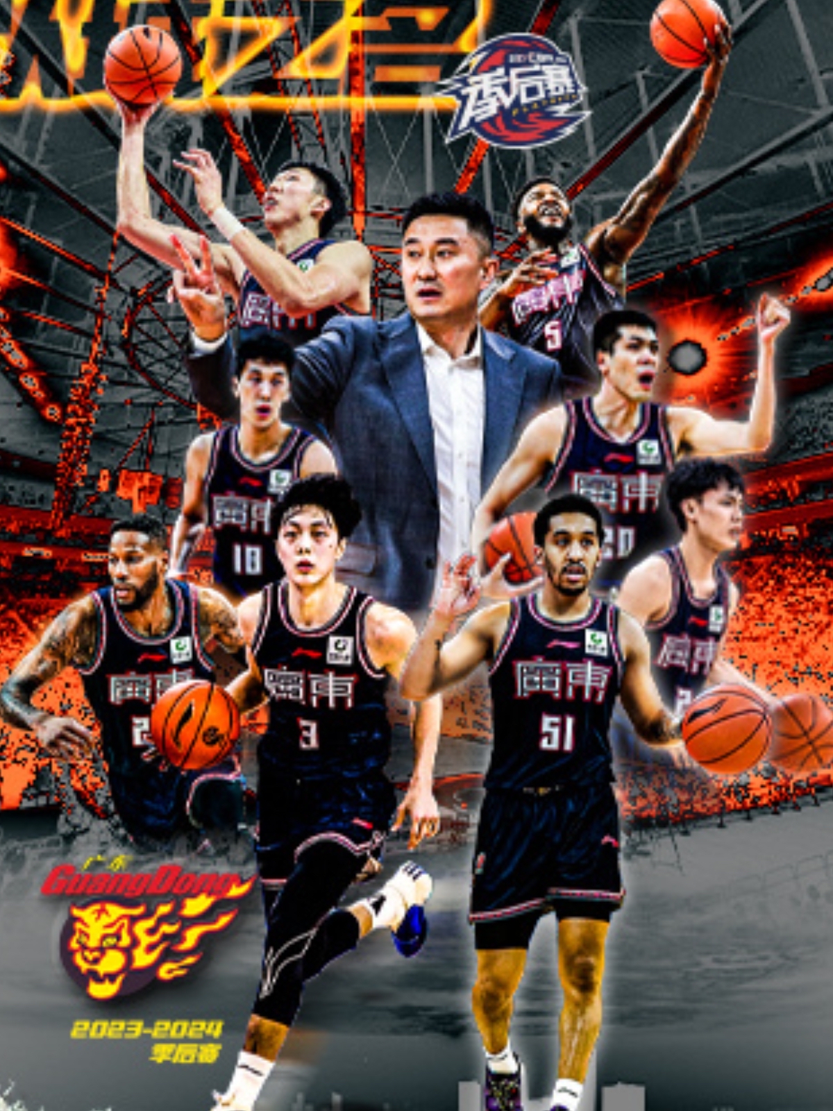 九游体育中国官网-关于球队发布新装备，全面提升比赛体验的信息