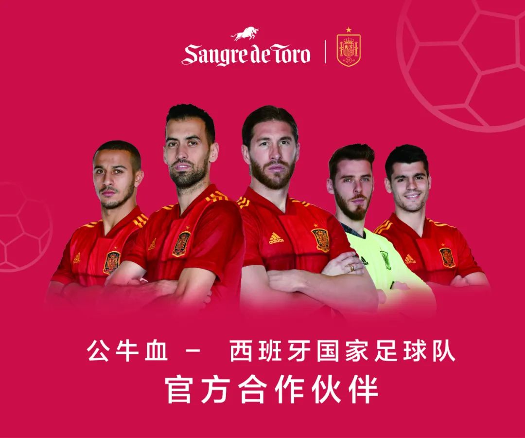 九游体育-西班牙队实现完胜，稳操胜券晋级的简单介绍