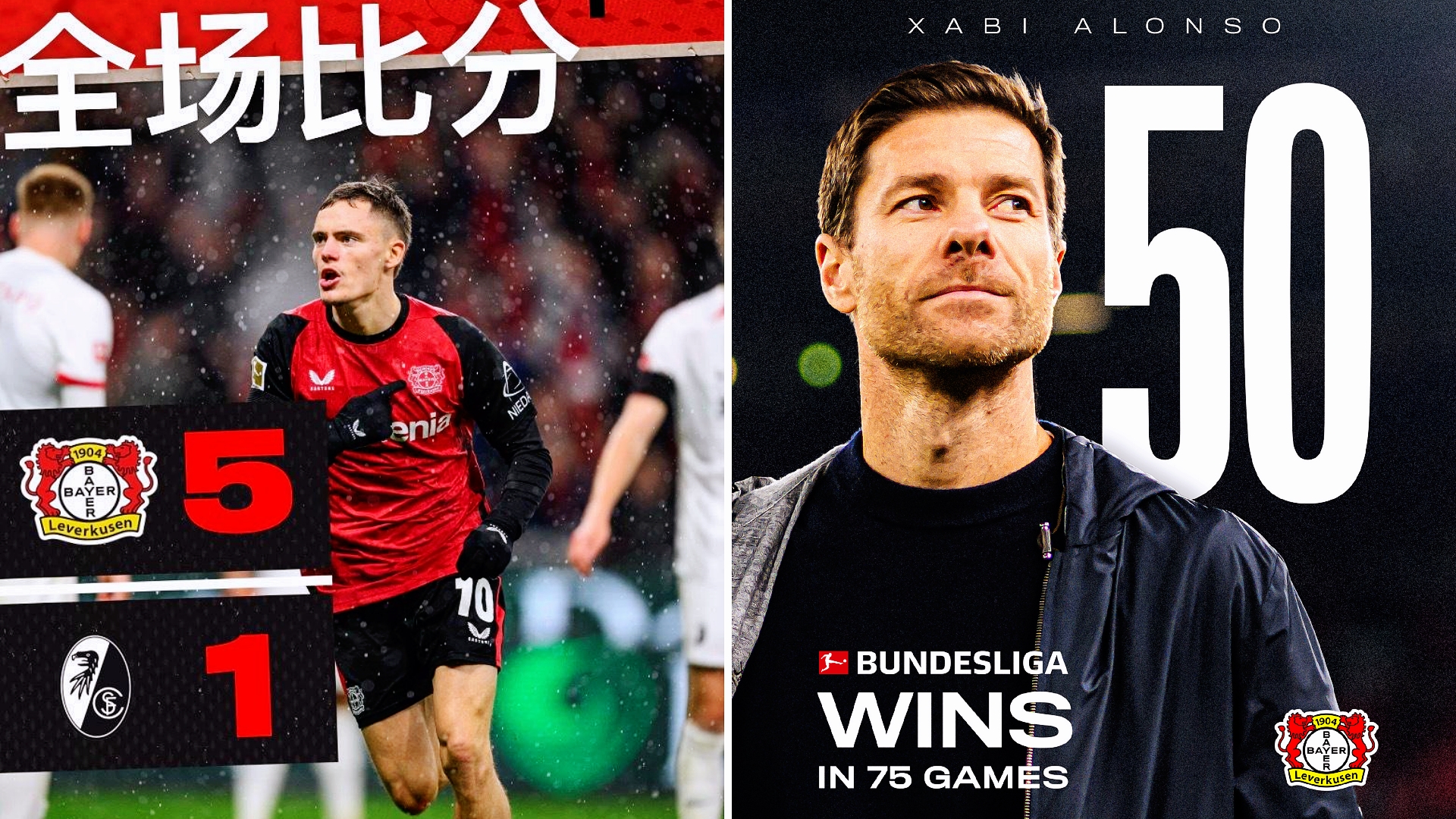 九游体育在线-关于勒沃库森主场大胜，继续稳固前列位置的信息