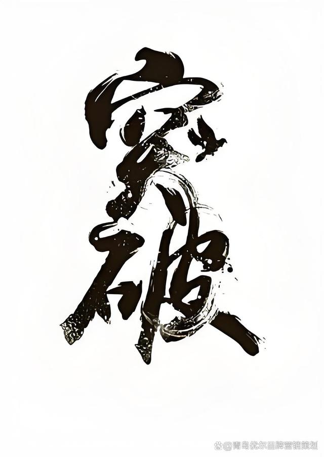 包含力挽狂澜取胜,前景一片光明的词条 包含力挽狂澜取胜,前景一片光明的词条