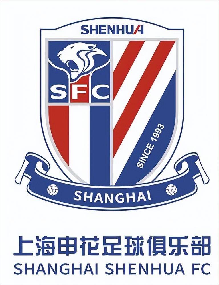 关于上海绿地申花与武汉卓尔争取全力赢球的信息