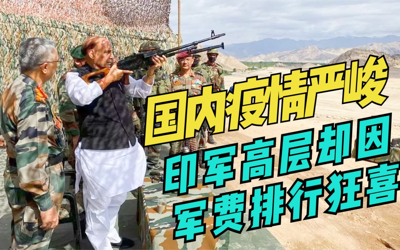 九游体育-山东队全面崩溃，形势严峻