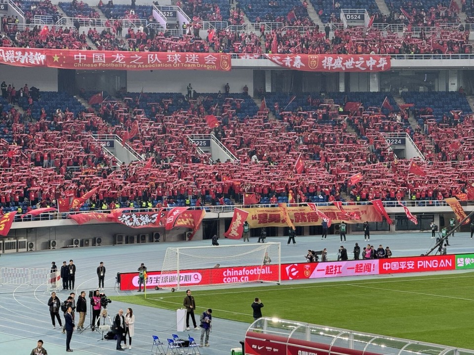 现场气氛热烈，球迷为球队助威呐喊