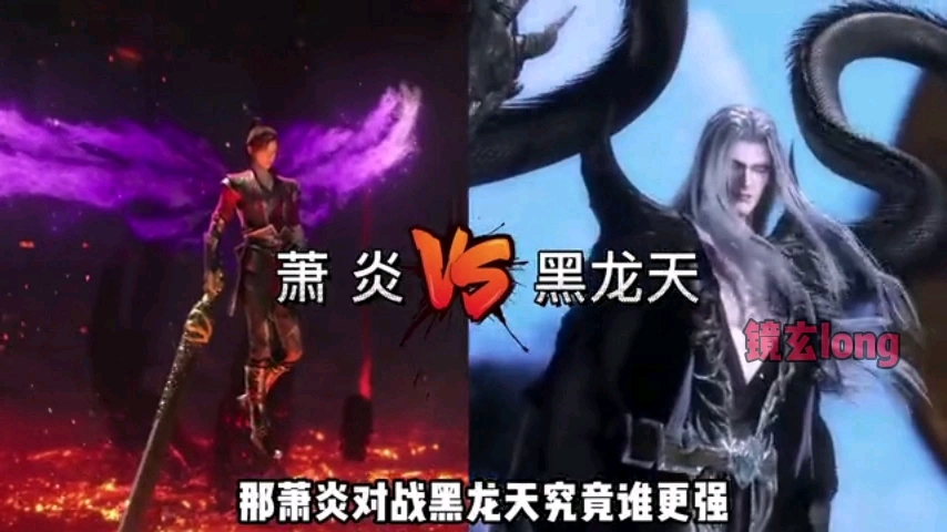 同台对战：强队比拼斗技角逐胜负