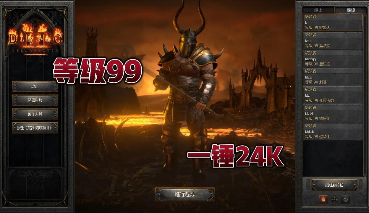 九游体育官方登录入口-幽魂战线迎战雷霆神域，神级操作拯救比赛，赢下信心之战的简单介绍