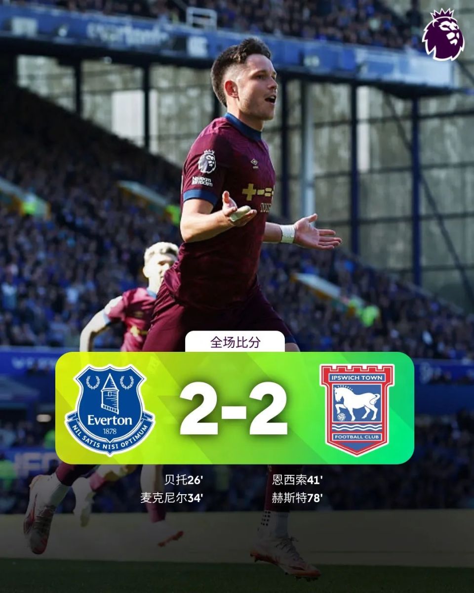 关于伯恩茅斯面对埃弗顿艰难取胜,重返胜利走上正轨的信息 关于伯恩茅斯面对埃弗顿艰难取胜,重返胜利走上正轨的信息