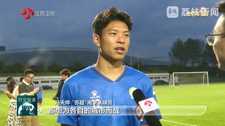 线上对战打响，球队备战充实