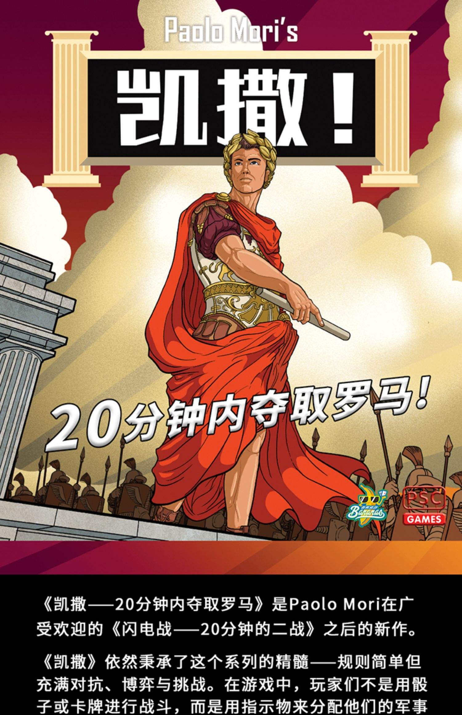 九游体育官网-罗马取胜大战，迎接下一阶段挑战