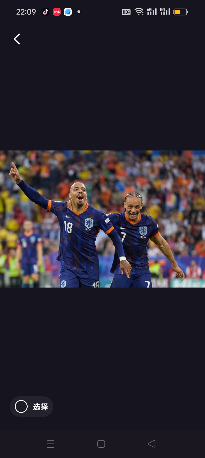 九游体育入口-欧预赛赛事关键回顾，球队备战备受关注冠军决赛