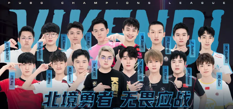 九游体育网页版入口-关于联赛新晋球队诞生，挑战传统劲旅的信息