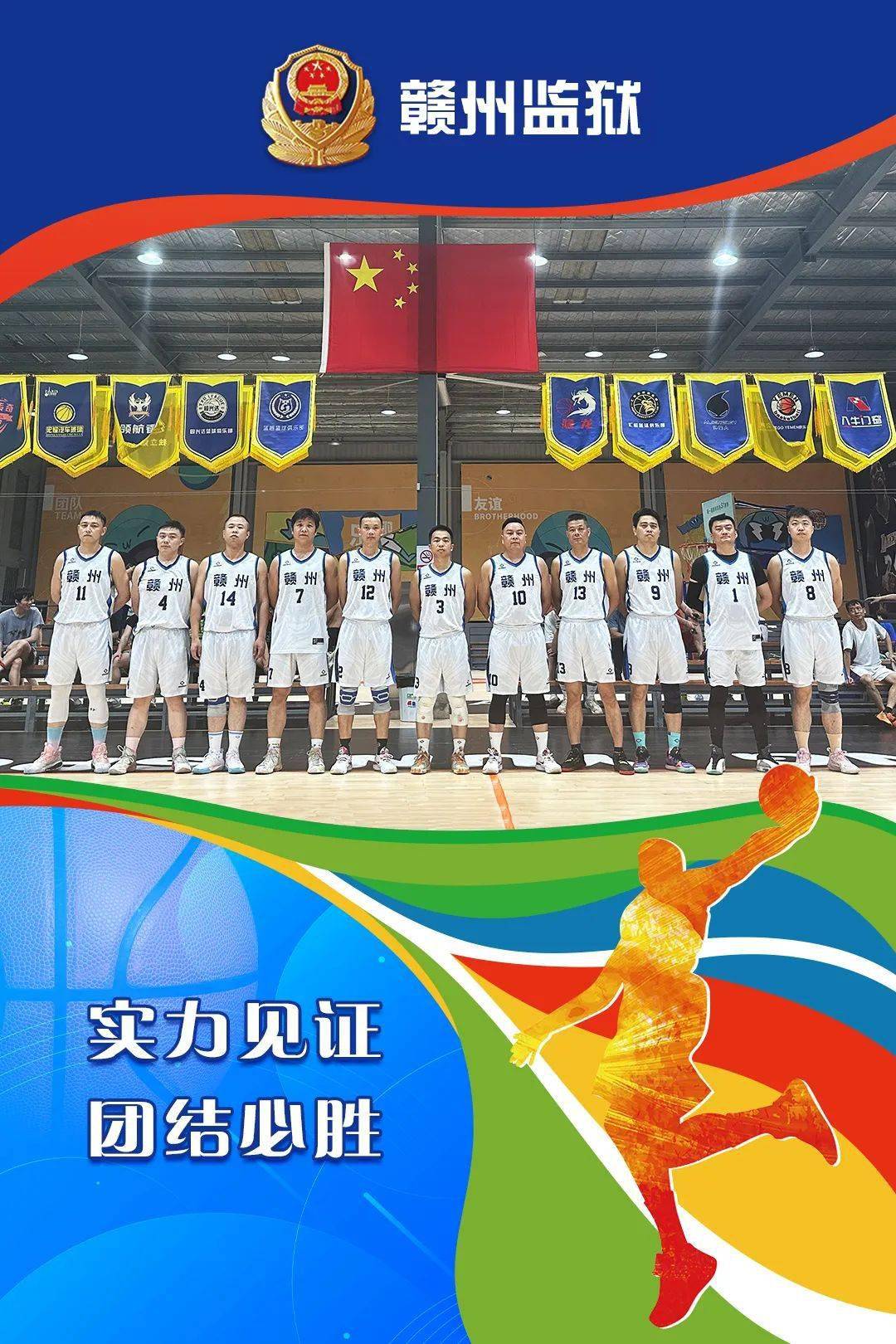 九游体育app下载-中部战队实力强劲，有望夺冠