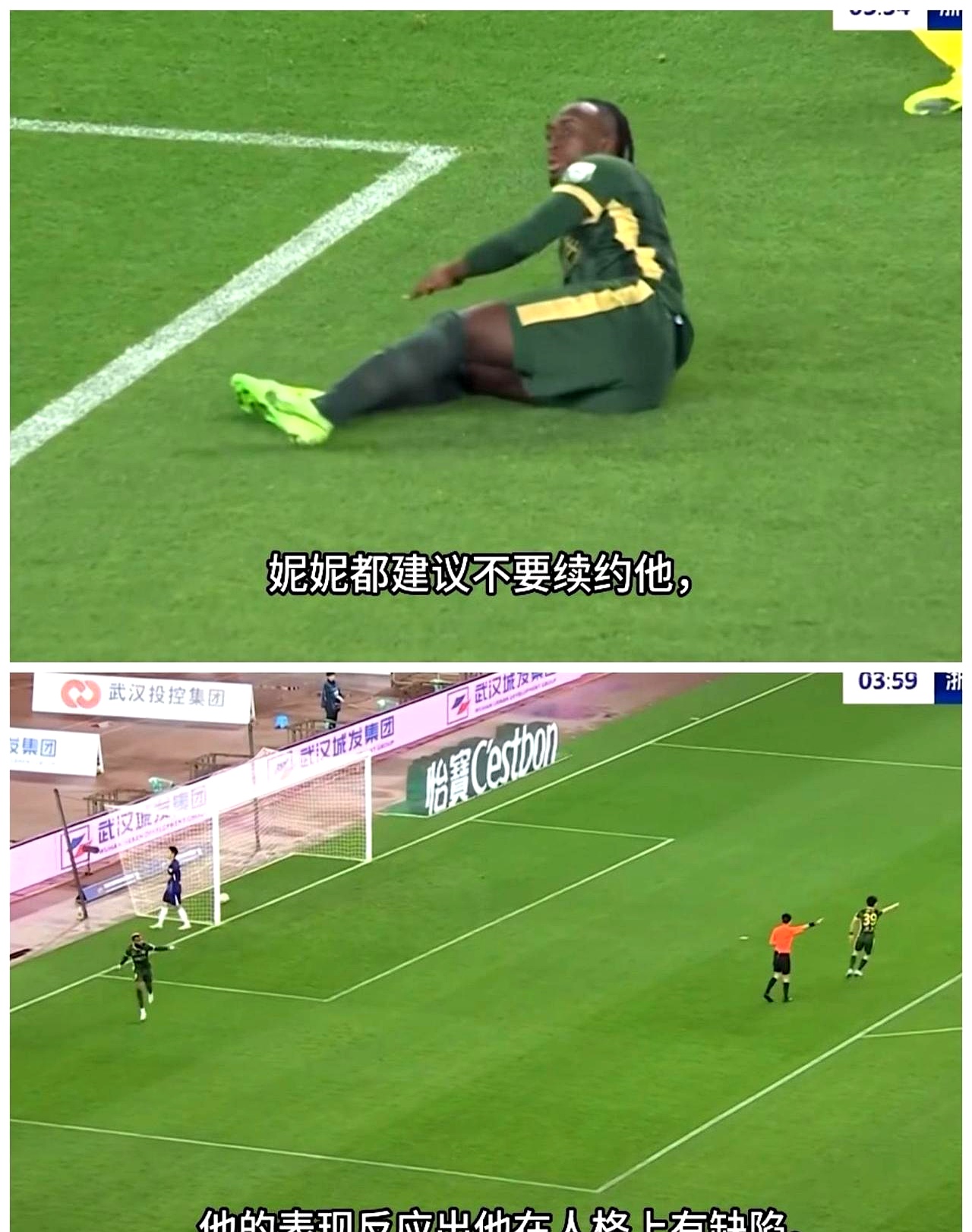 选手意外弃赛，比赛进程中断