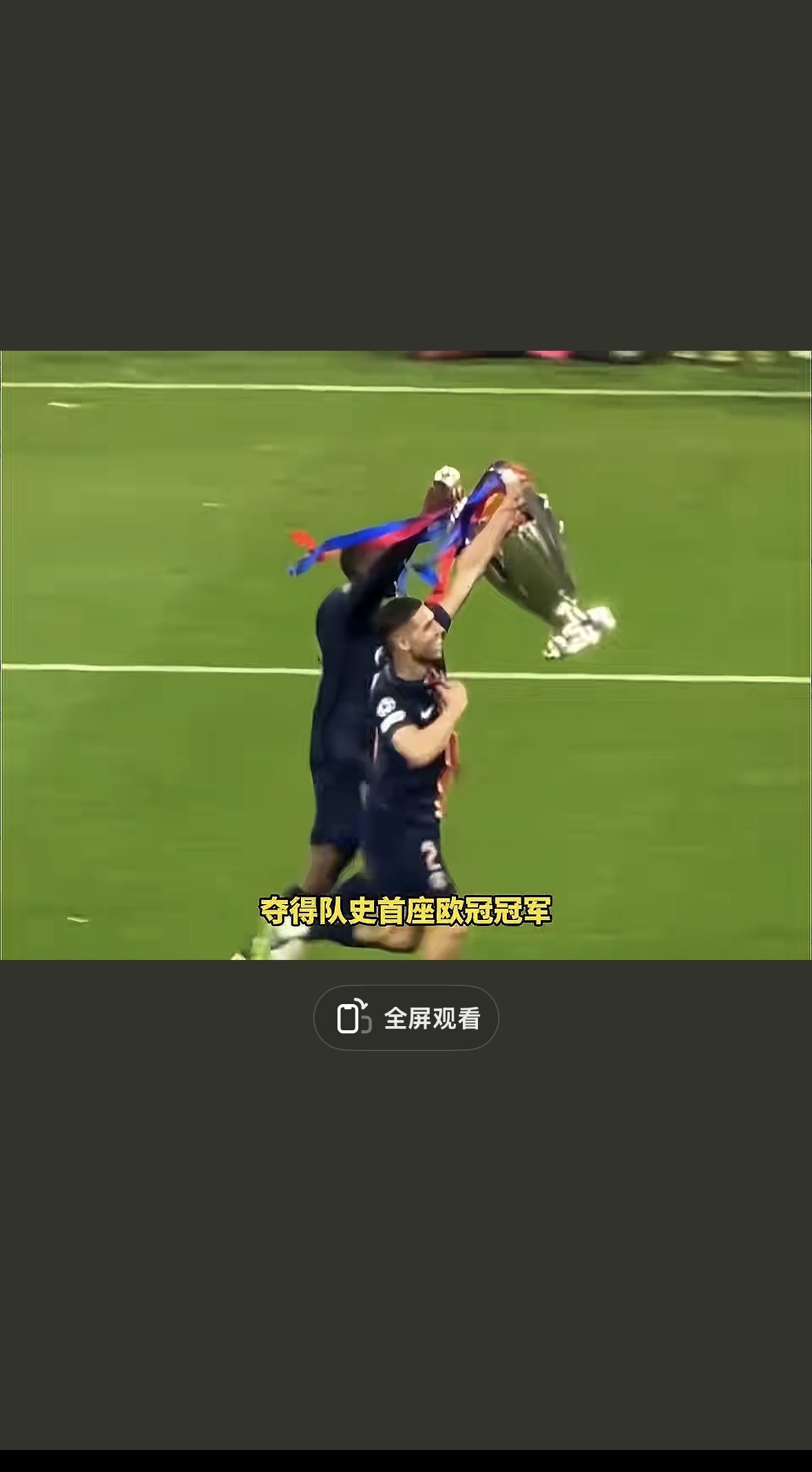 九游体育在线-包含雷恩大胜巴黎FC，赢得宝贵胜利的词条