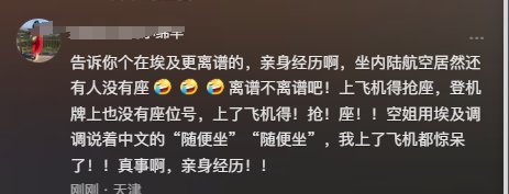 九游体育登录-埃及挑战艰巨关卡，前方仍然波折